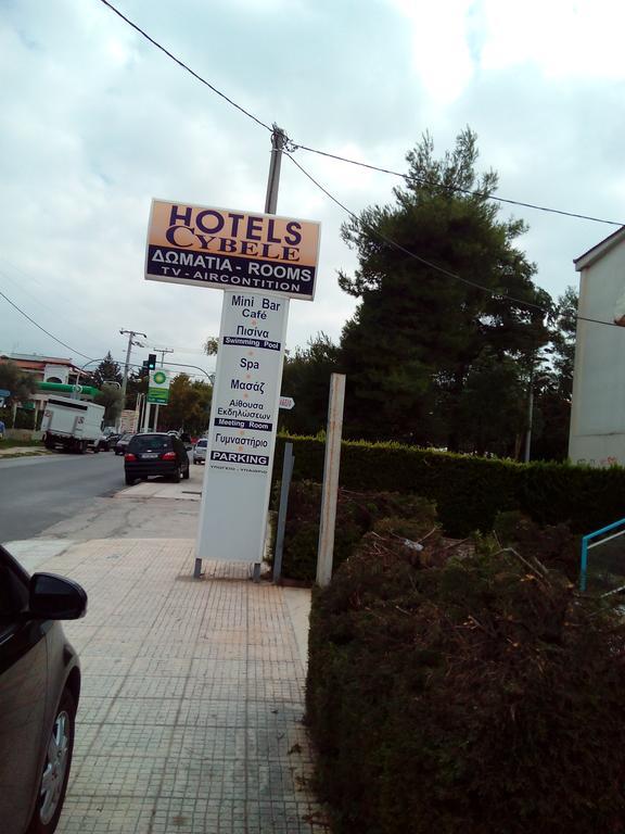 Cybele Guest Accommodation 아테네 외부 사진