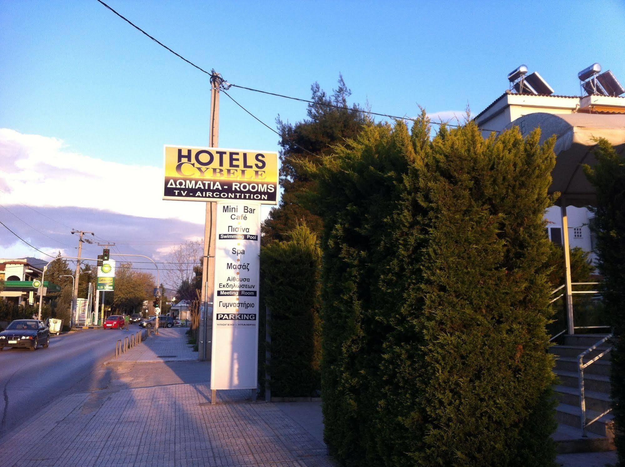 Cybele Guest Accommodation 아테네 외부 사진
